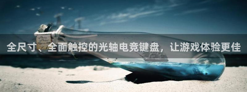 威客电竞网页版入口