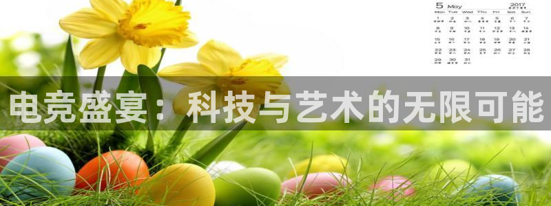 威客电竞vkgame官网