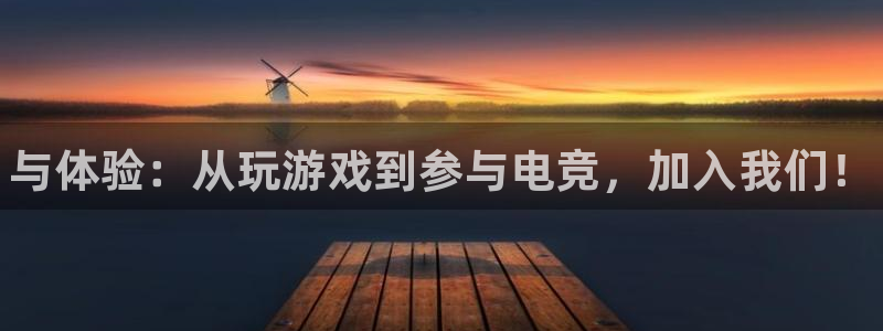vk威客电竞