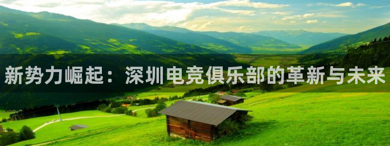 威客电竞vkgame官网