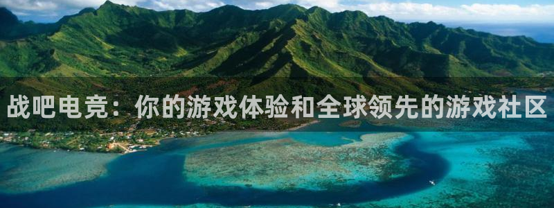 威客电竞网页版入口