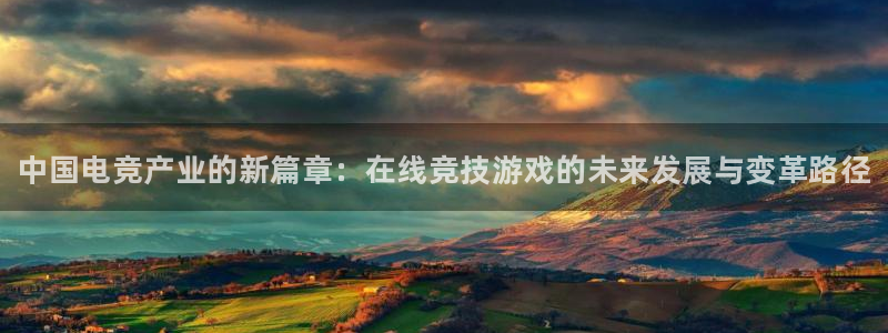 威客电竞测速