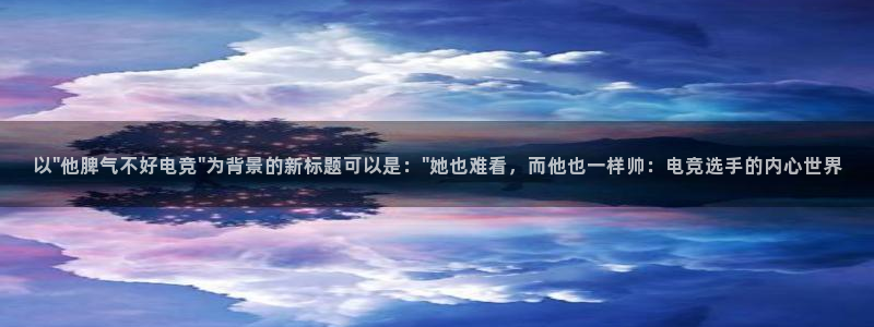 vkgame 威客电竞