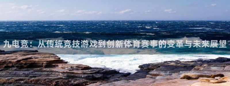 威客电竞VKGAME